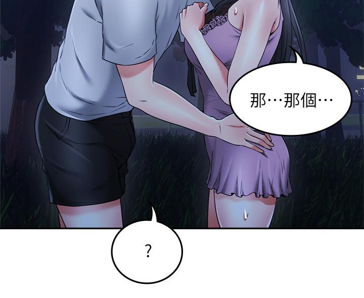 9P - 邻居人妻