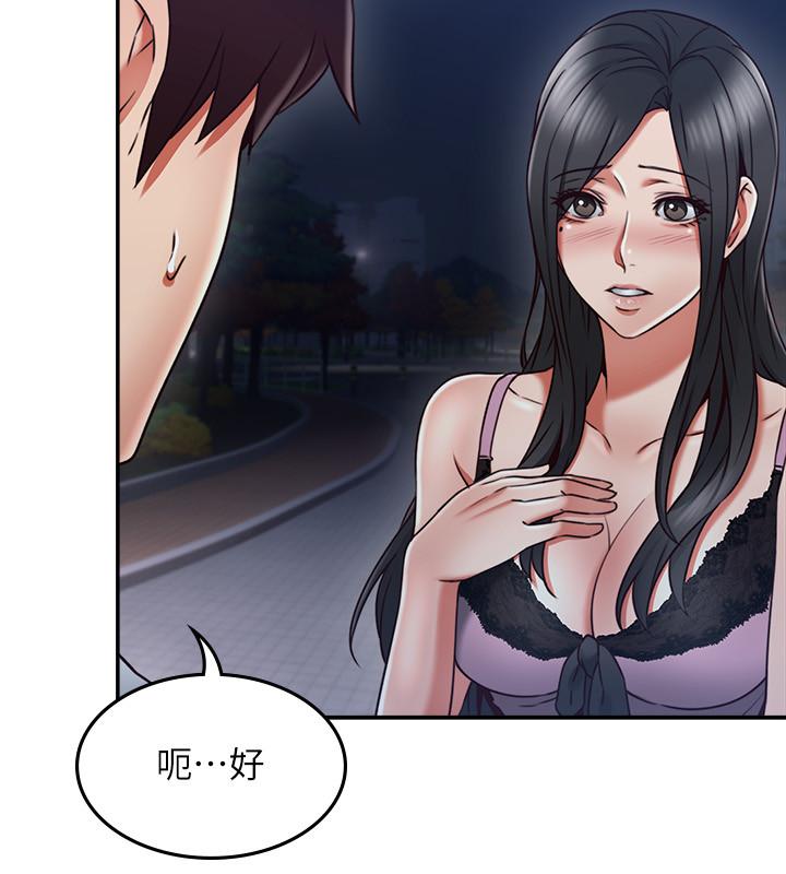 17P - 邻居人妻