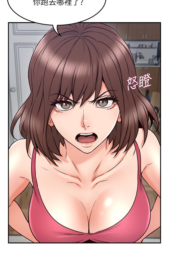 19P - 邻居人妻