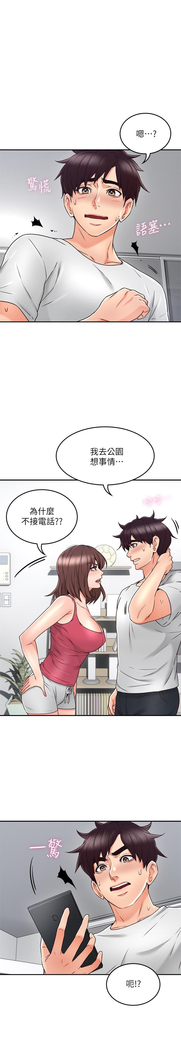 20P - 邻居人妻
