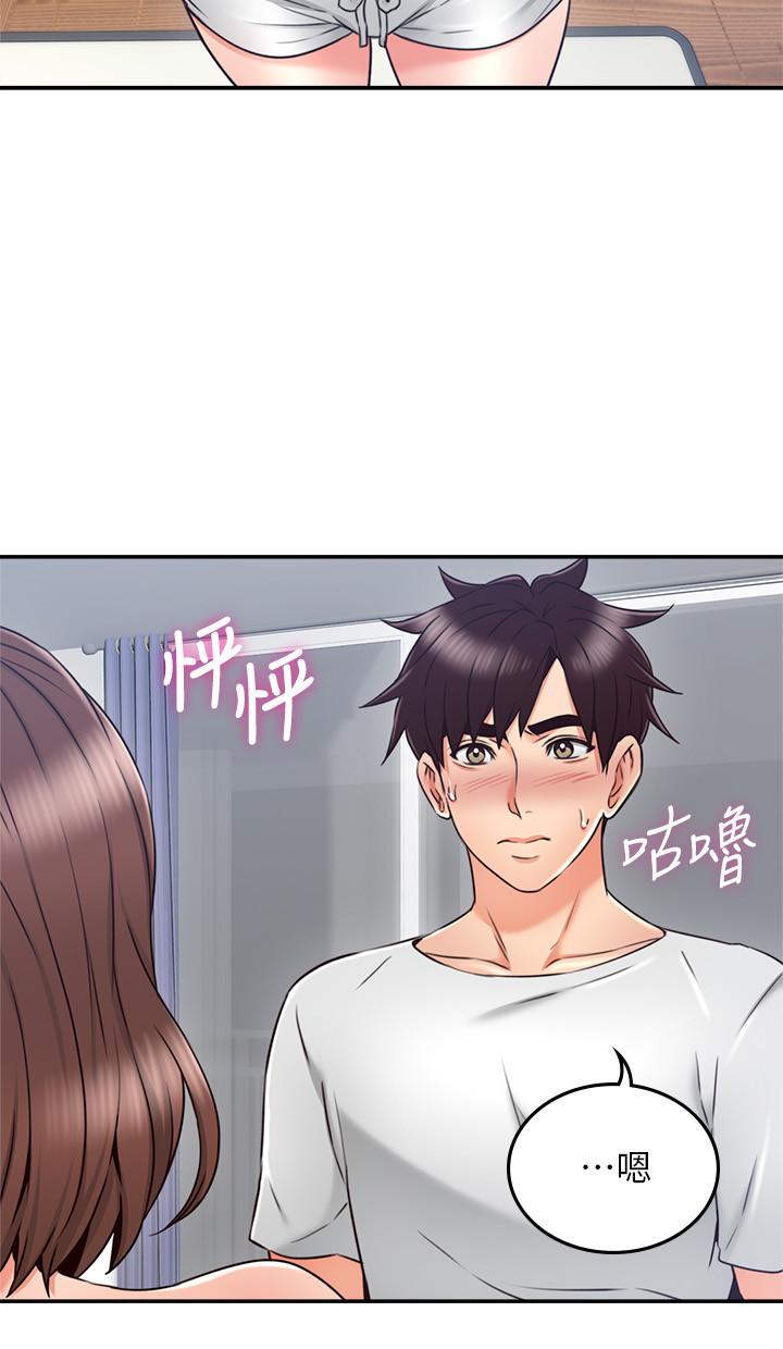23P - 邻居人妻