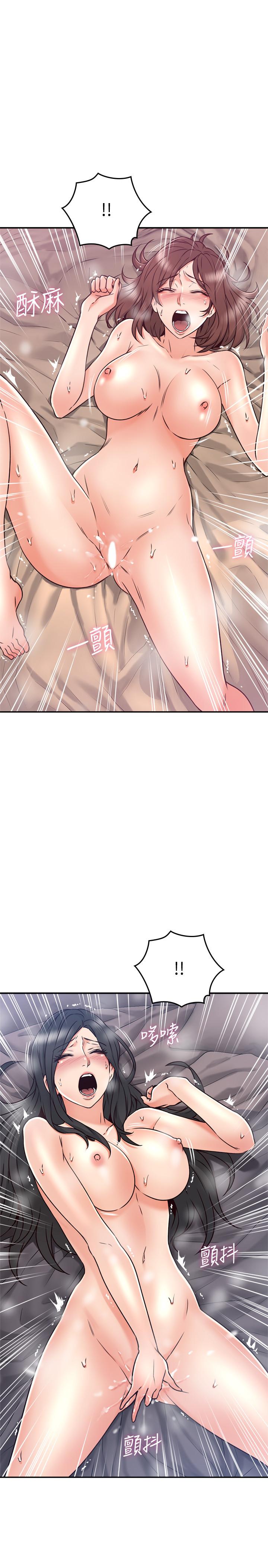 36P - 邻居人妻