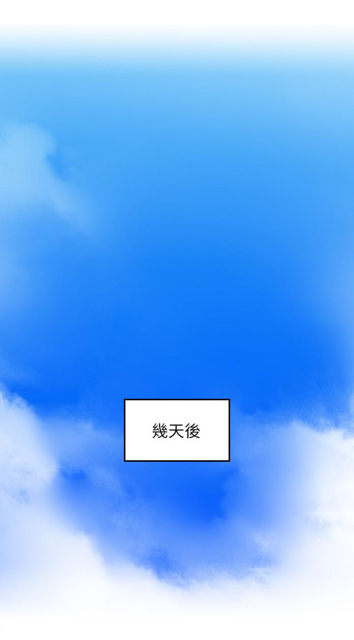 19P - 邻居人妻