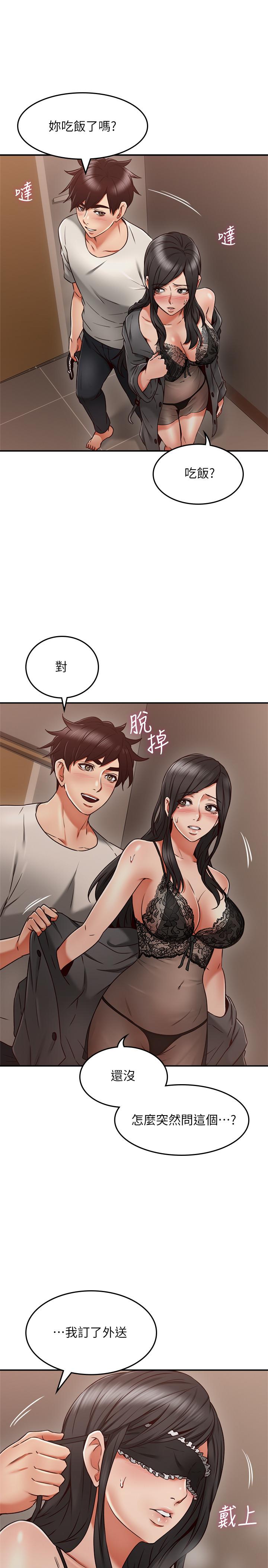 34P - 邻居人妻
