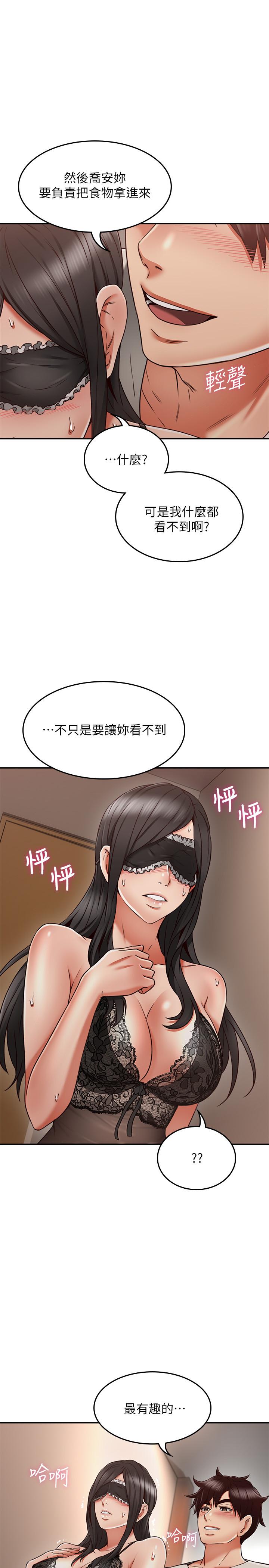 36P - 邻居人妻