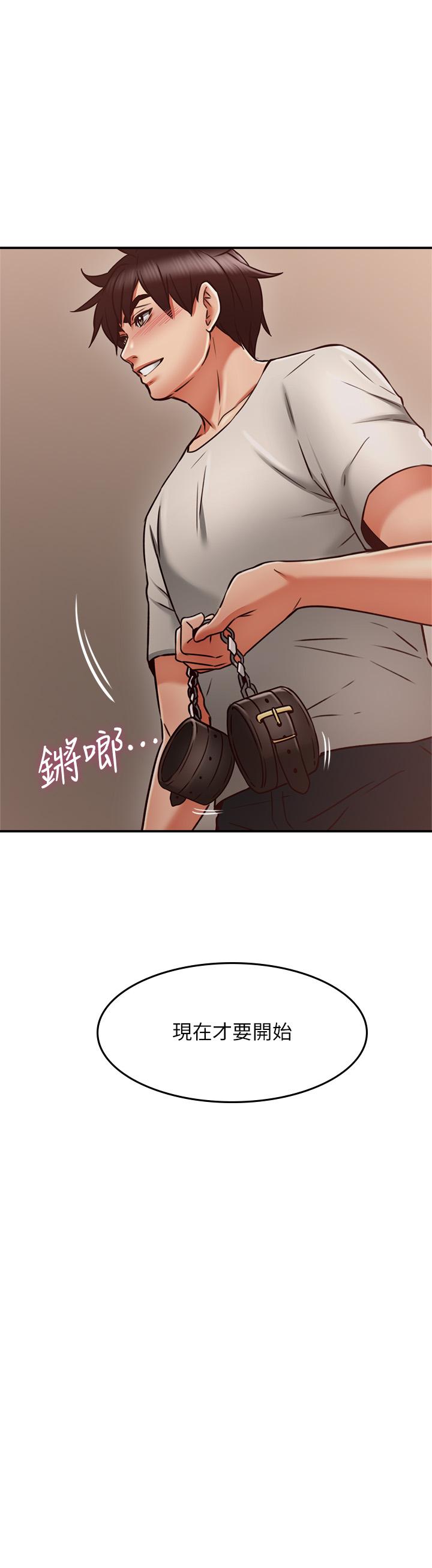 38P - 邻居人妻