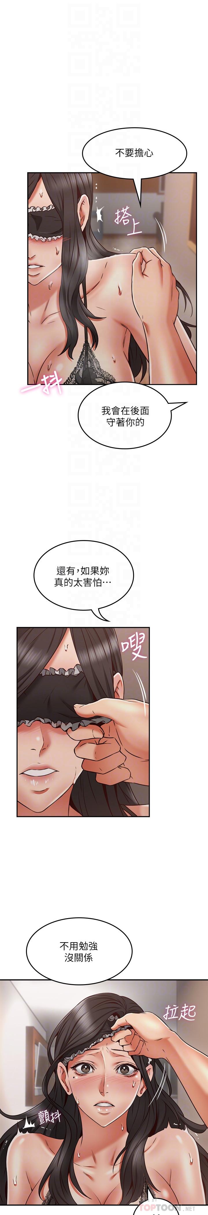 10P - 邻居人妻