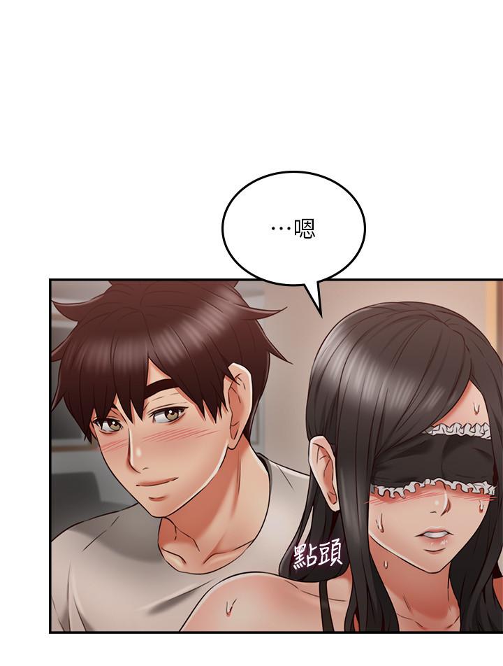 17P - 邻居人妻