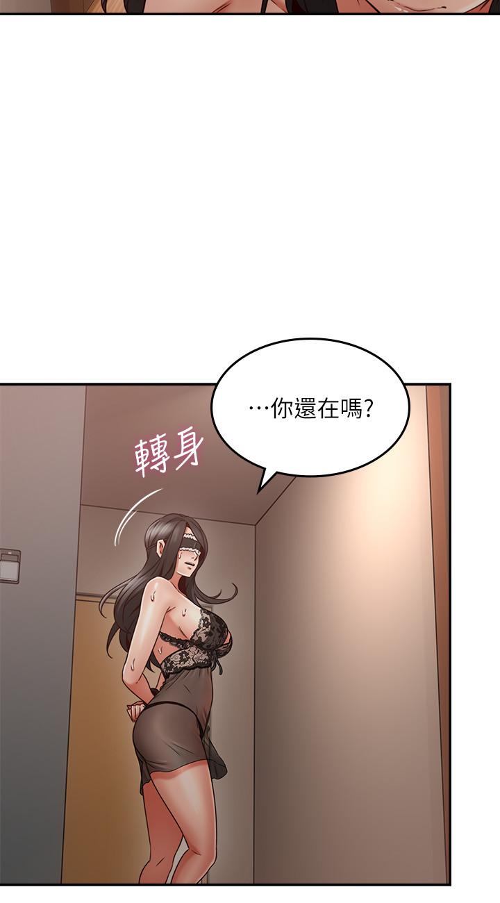 19P - 邻居人妻