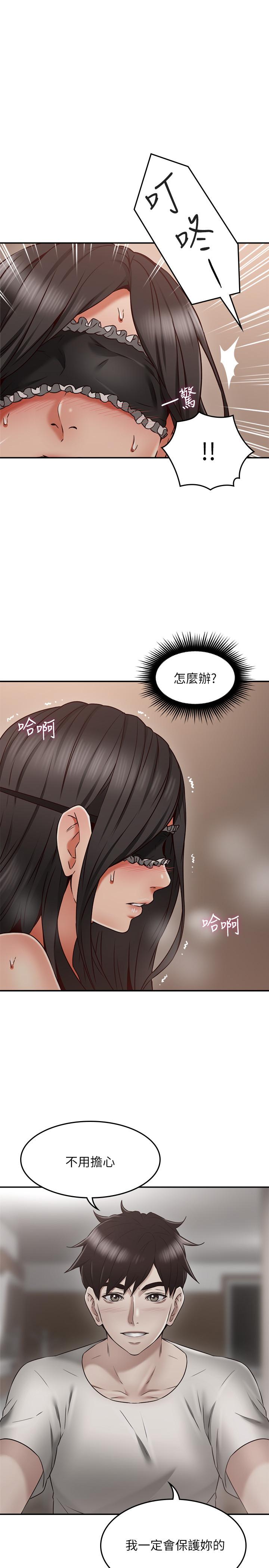 22P - 邻居人妻