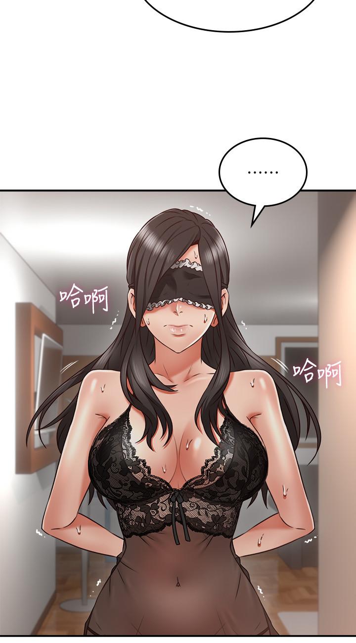 23P - 邻居人妻