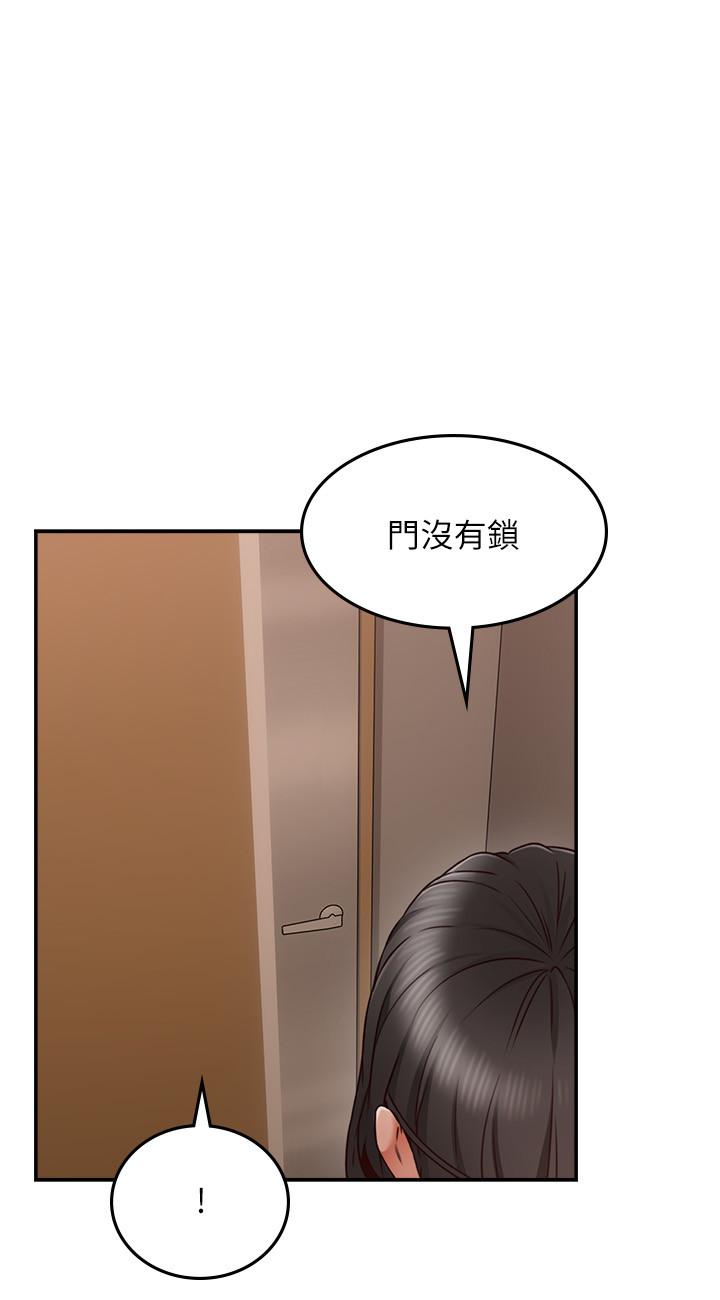 25P - 邻居人妻