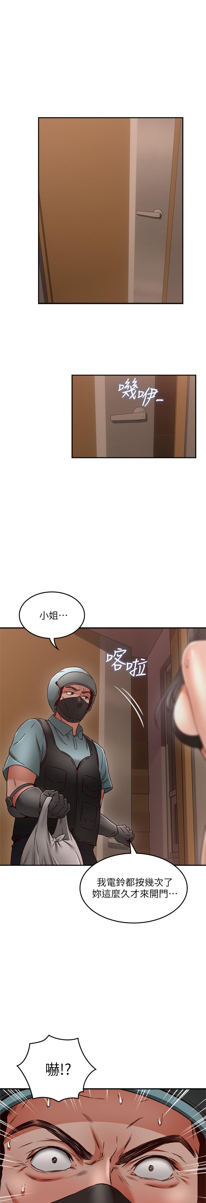 26P - 邻居人妻