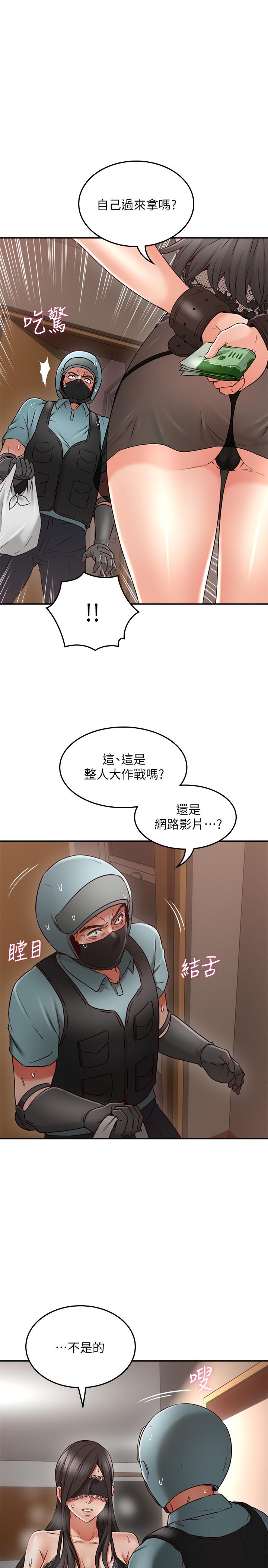 30P - 邻居人妻
