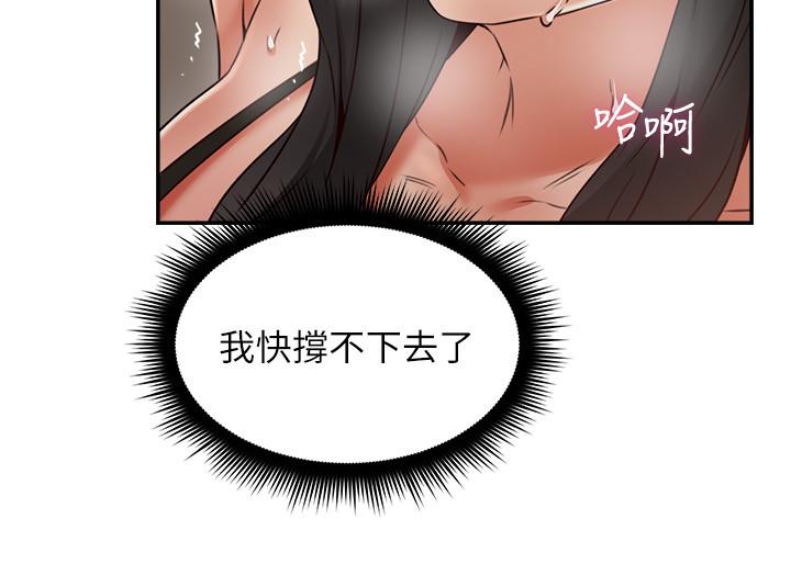 37P - 邻居人妻