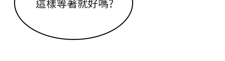 7P - 邻居人妻