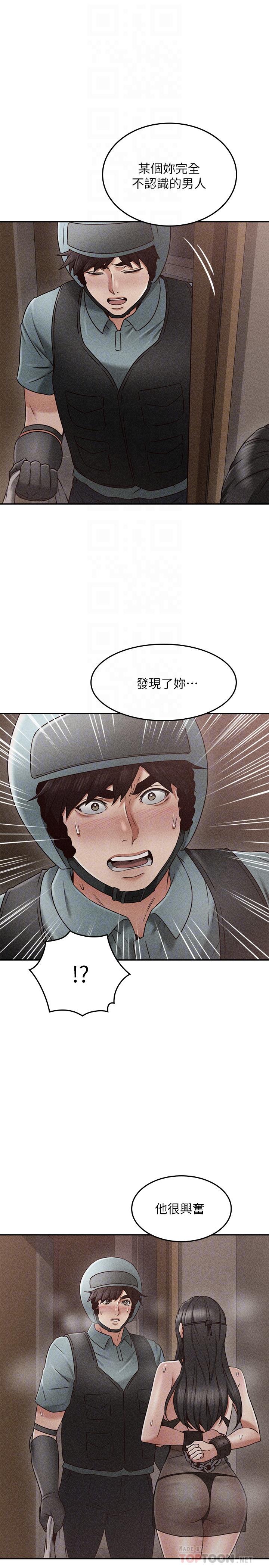 14P - 邻居人妻