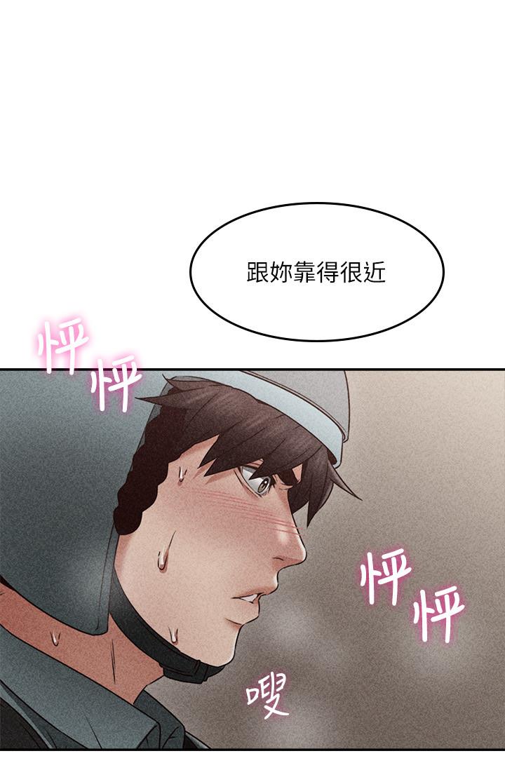 15P - 邻居人妻