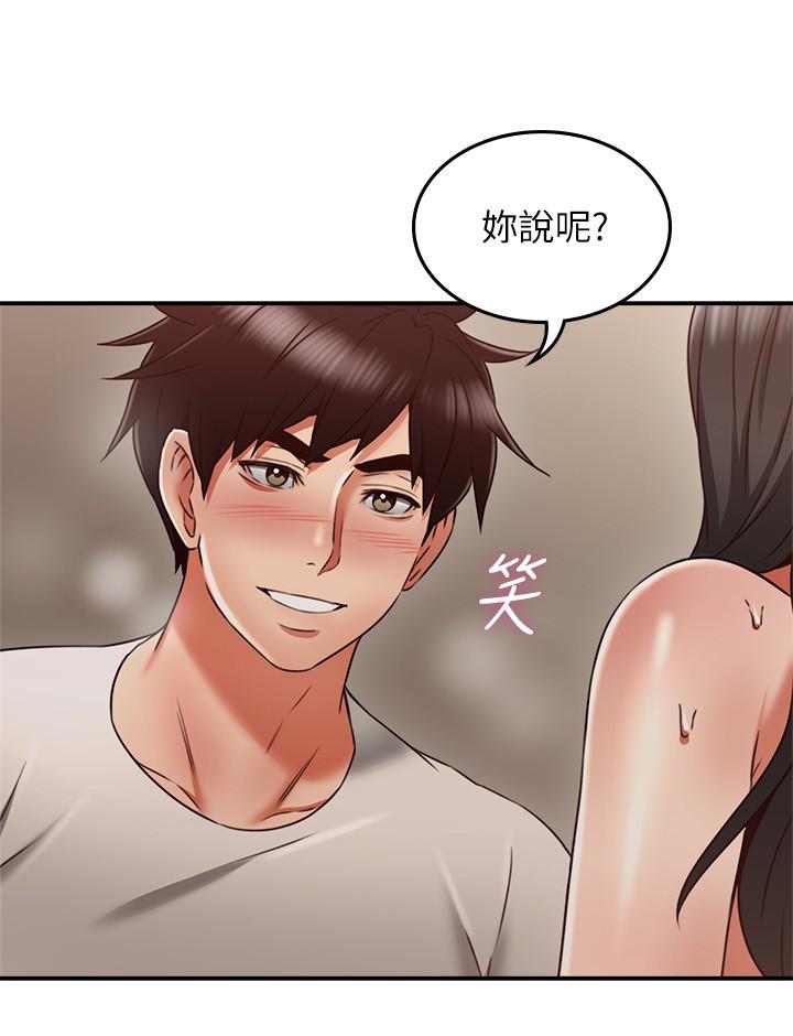 17P - 邻居人妻