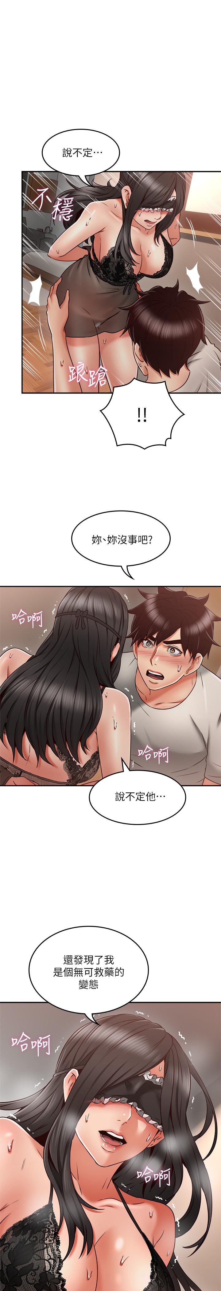 26P - 邻居人妻