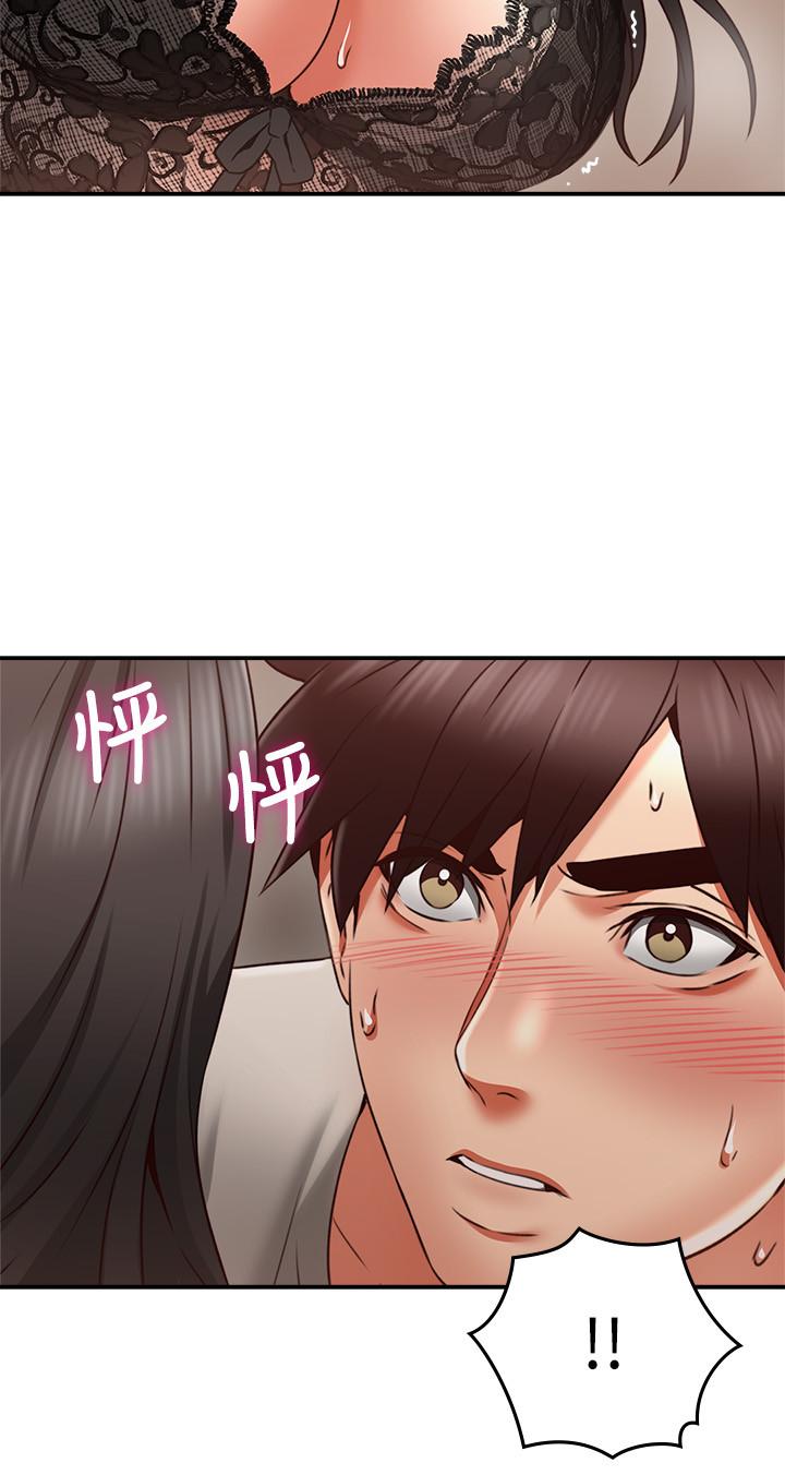 27P - 邻居人妻