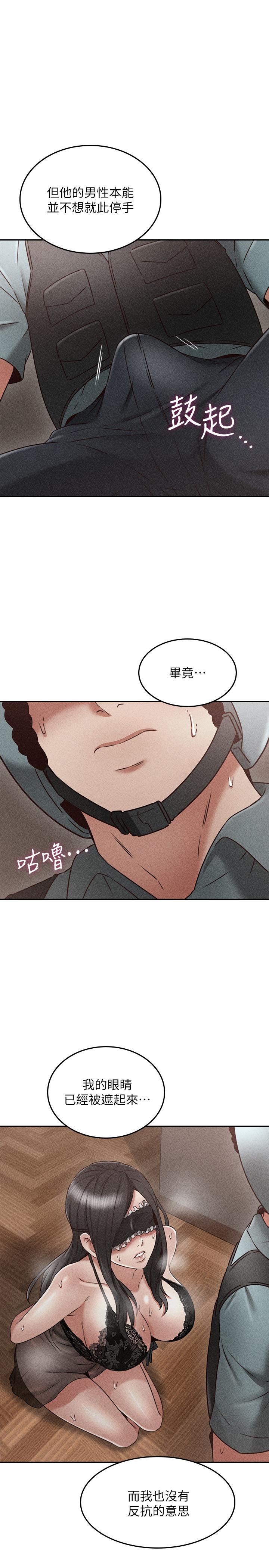 34P - 邻居人妻