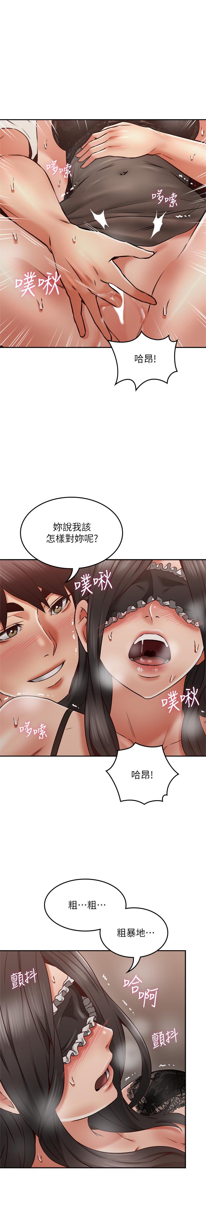 38P - 邻居人妻