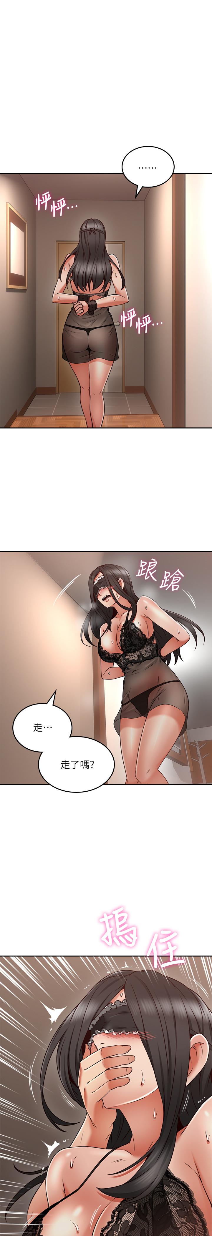 3P - 邻居人妻