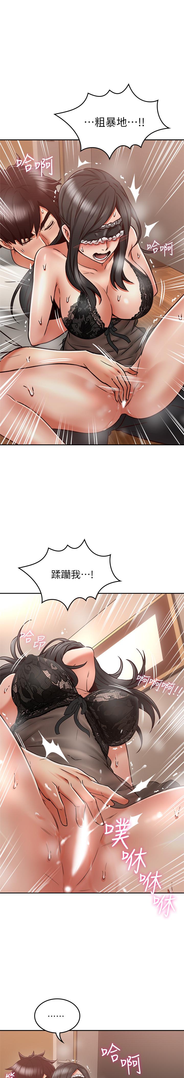 1P - 邻居人妻