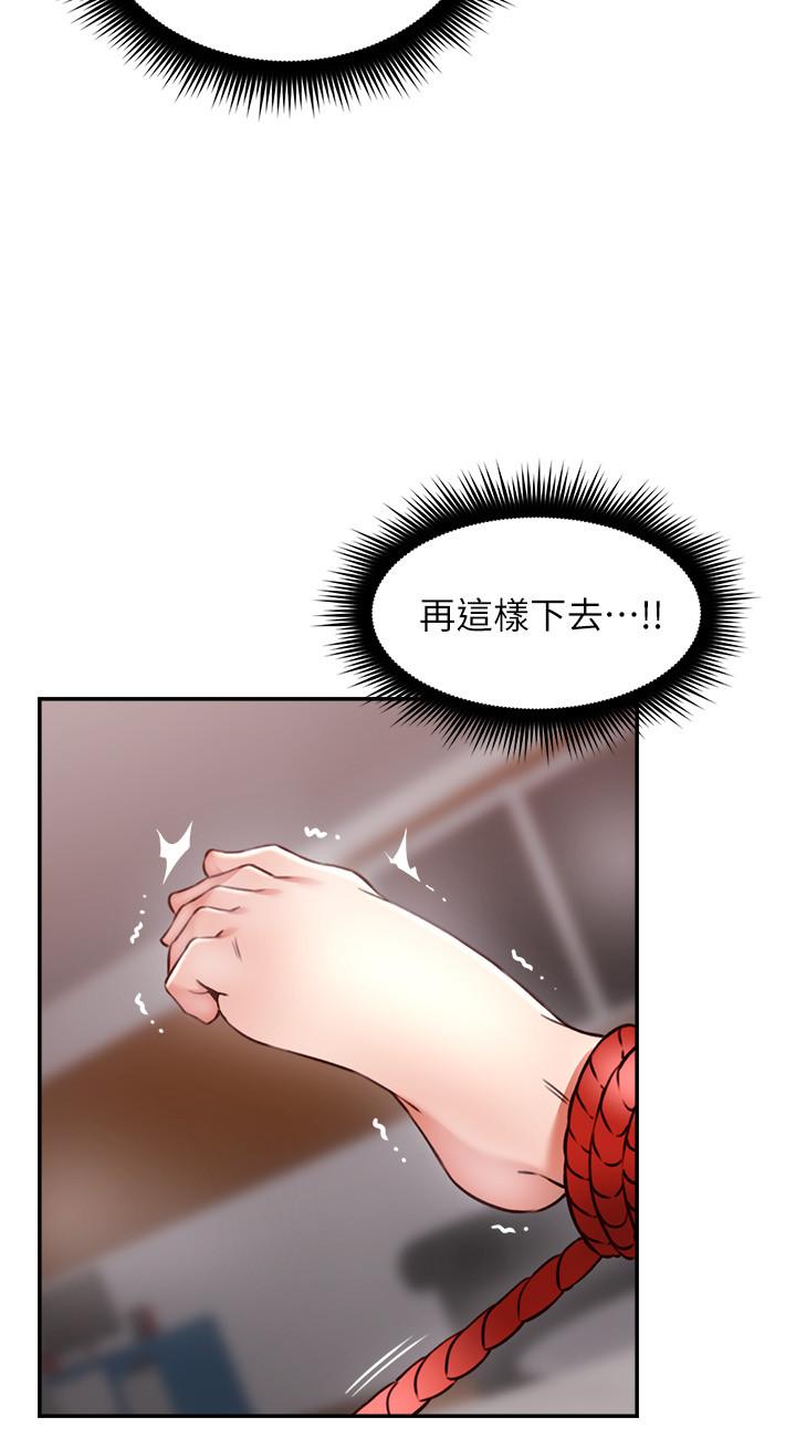 20P - 邻居人妻