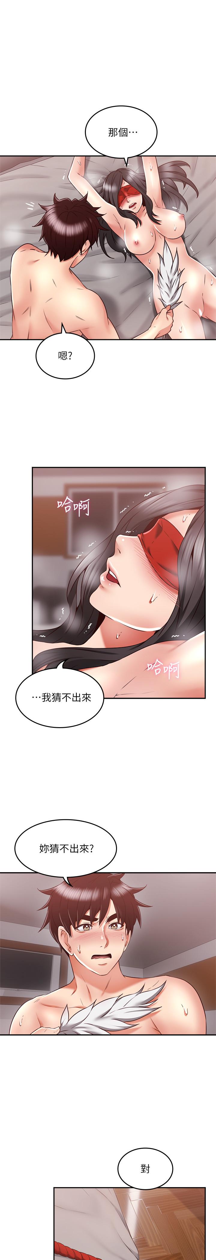 23P - 邻居人妻