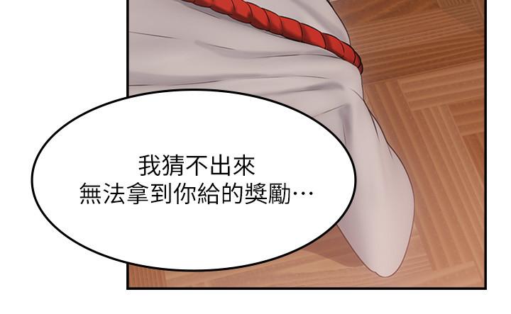 24P - 邻居人妻