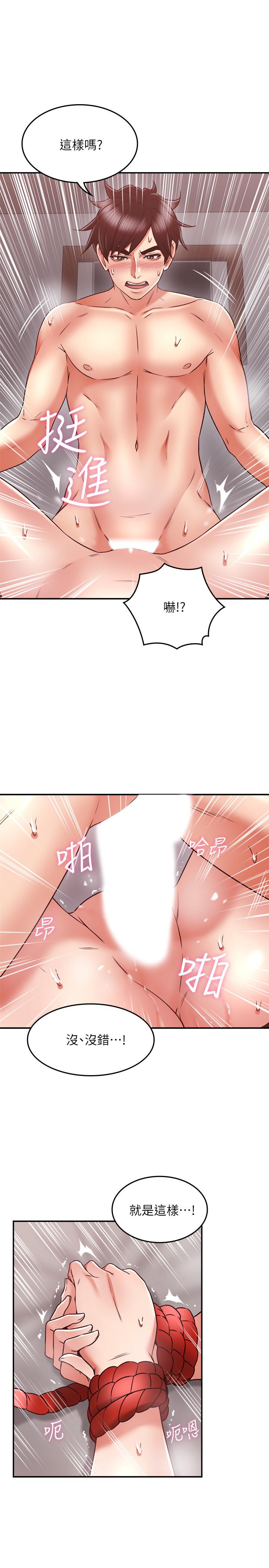 27P - 邻居人妻