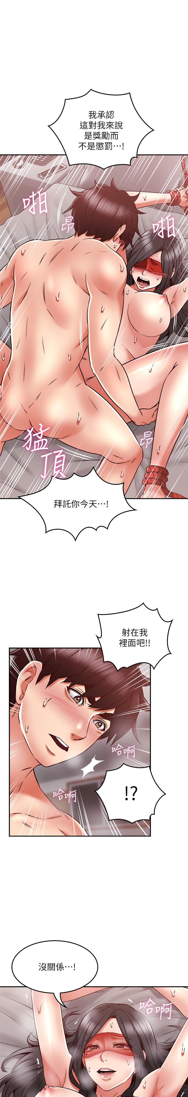 34P - 邻居人妻
