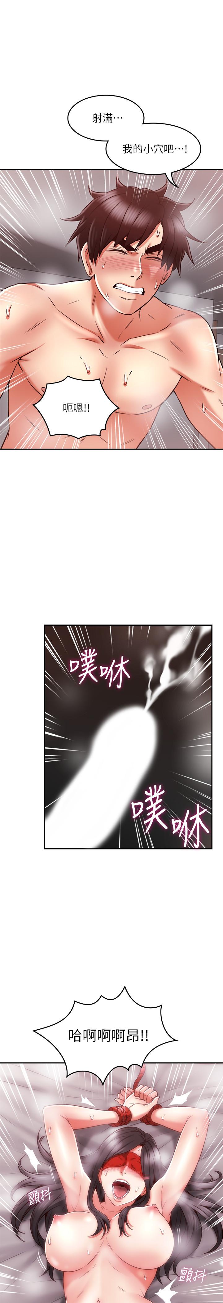 36P - 邻居人妻