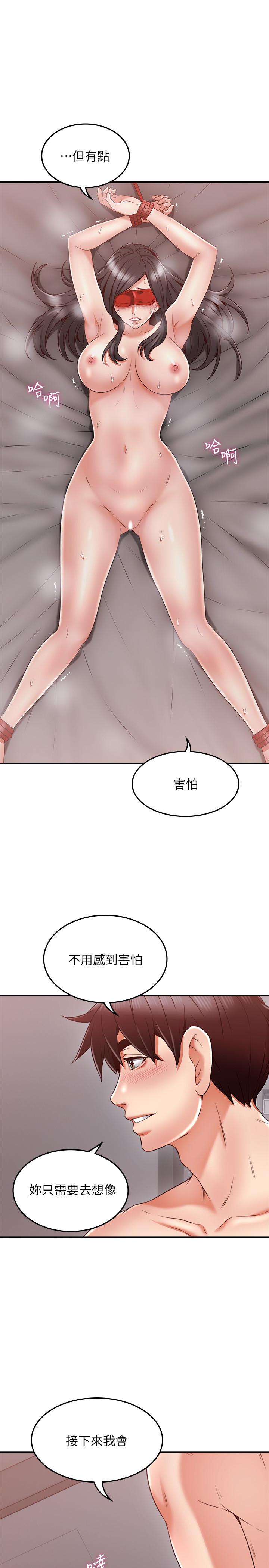 7P - 邻居人妻
