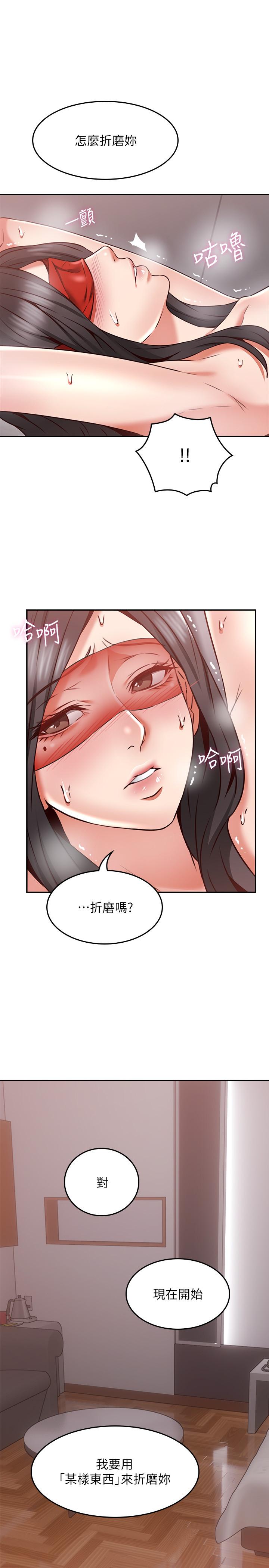 9P - 邻居人妻