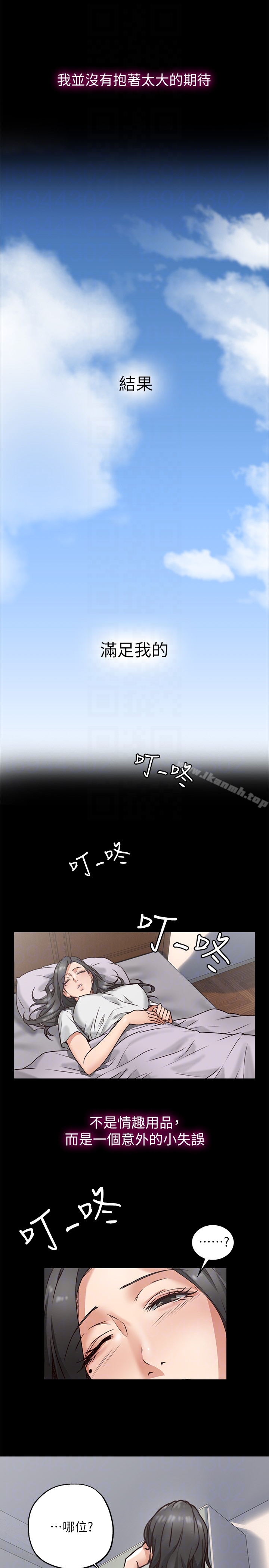 15P - 邻居人妻