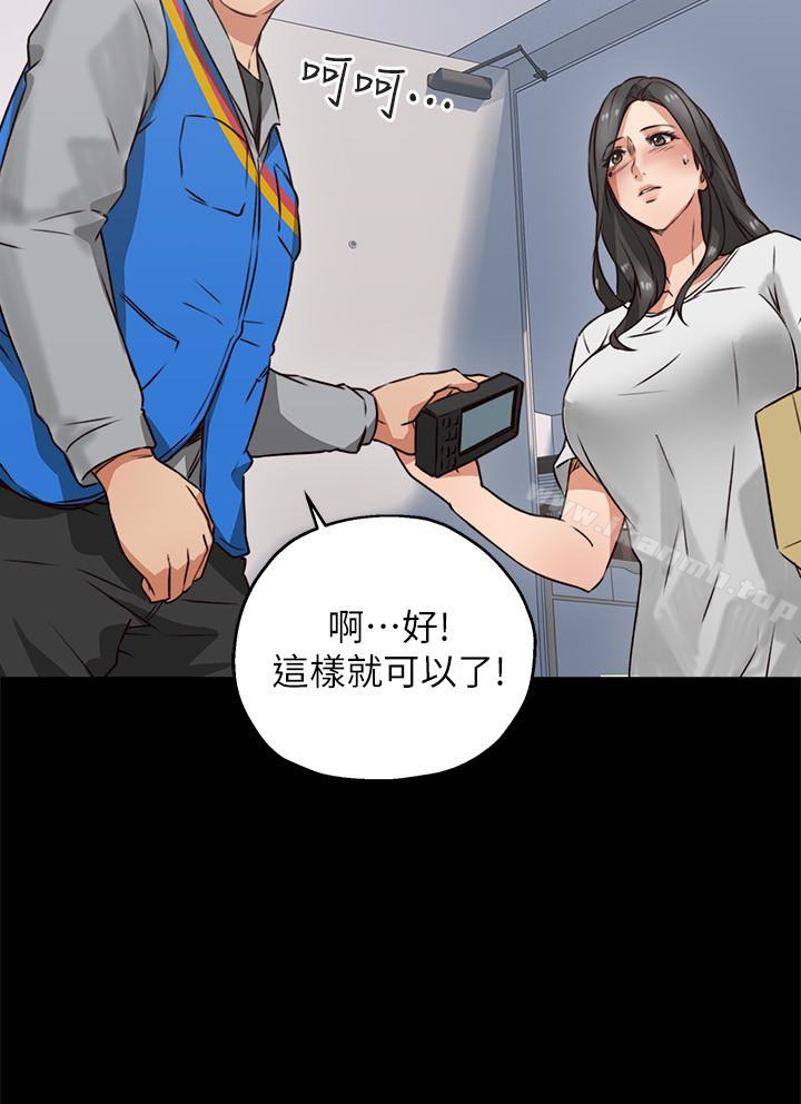 18P - 邻居人妻