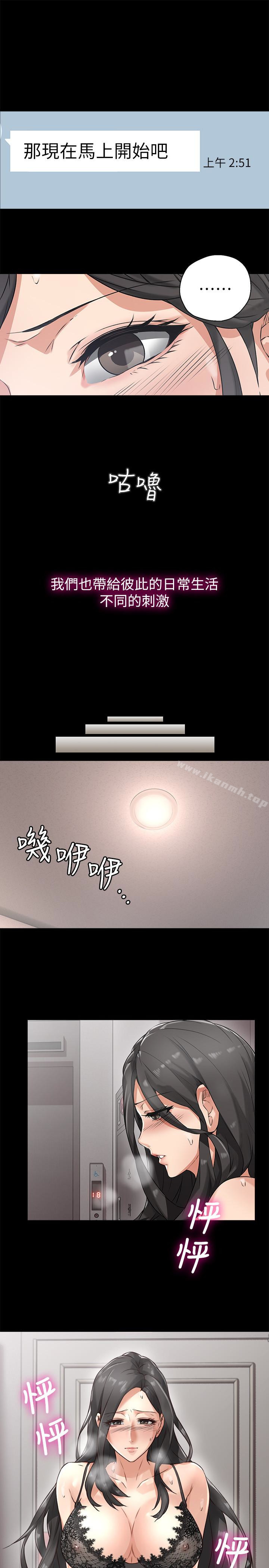 1P - 邻居人妻