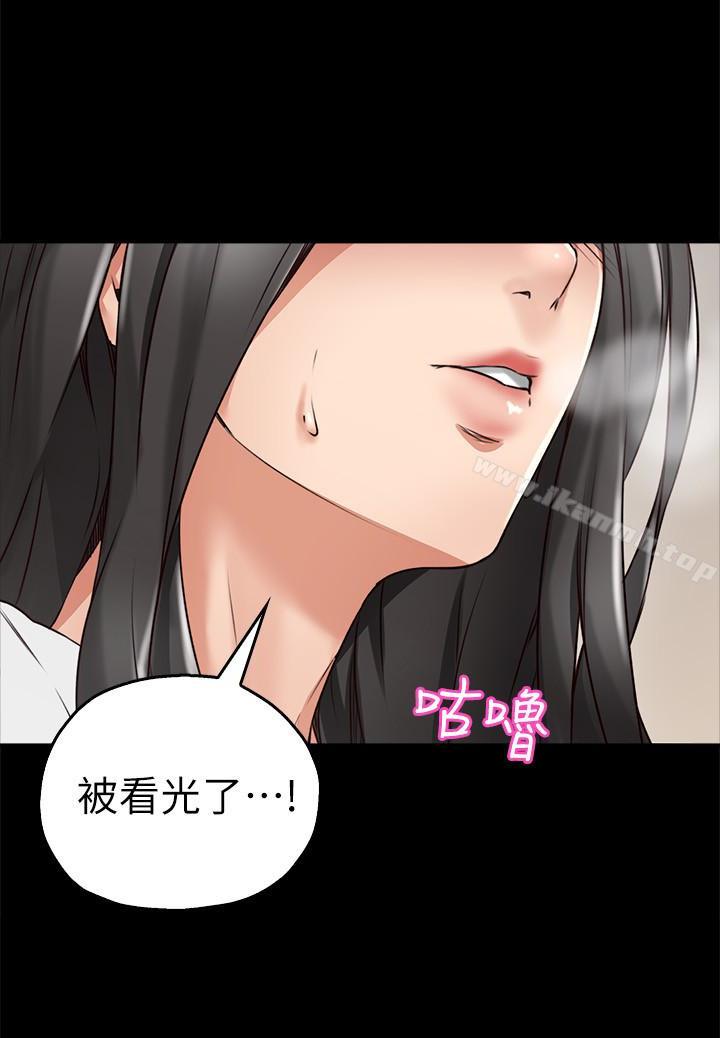 22P - 邻居人妻