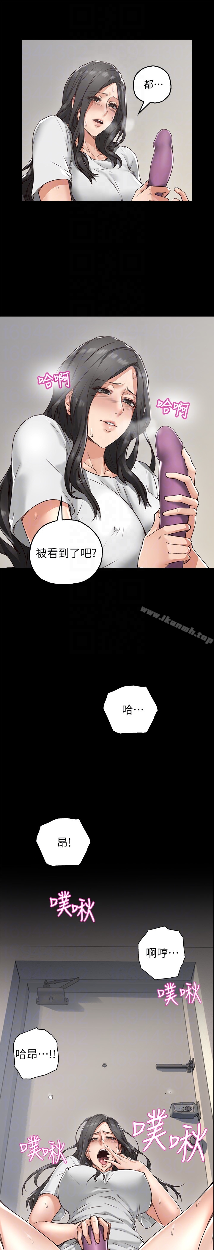 25P - 邻居人妻