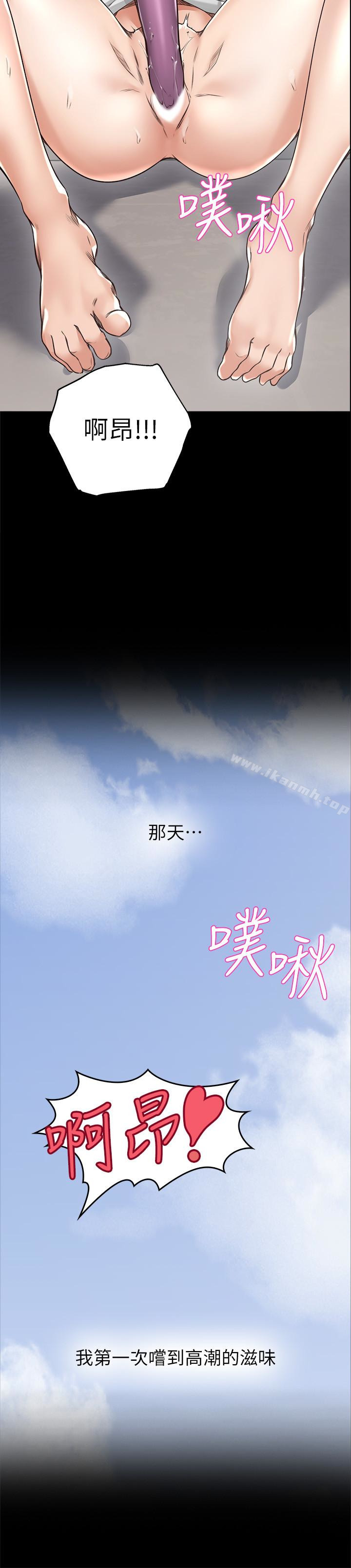 26P - 邻居人妻