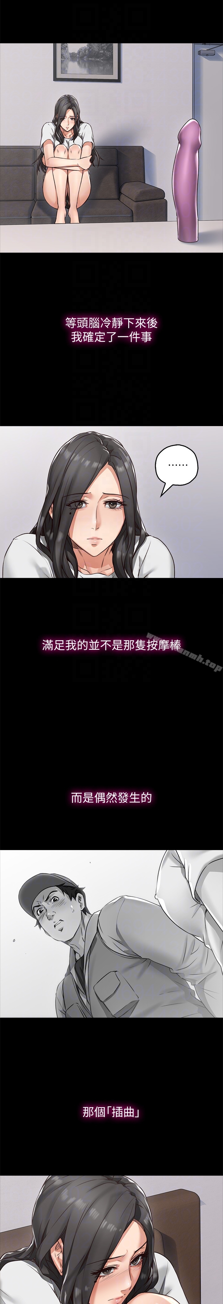 27P - 邻居人妻
