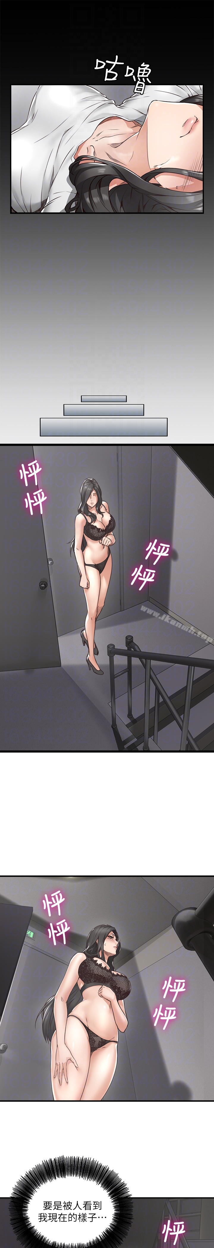 31P - 邻居人妻