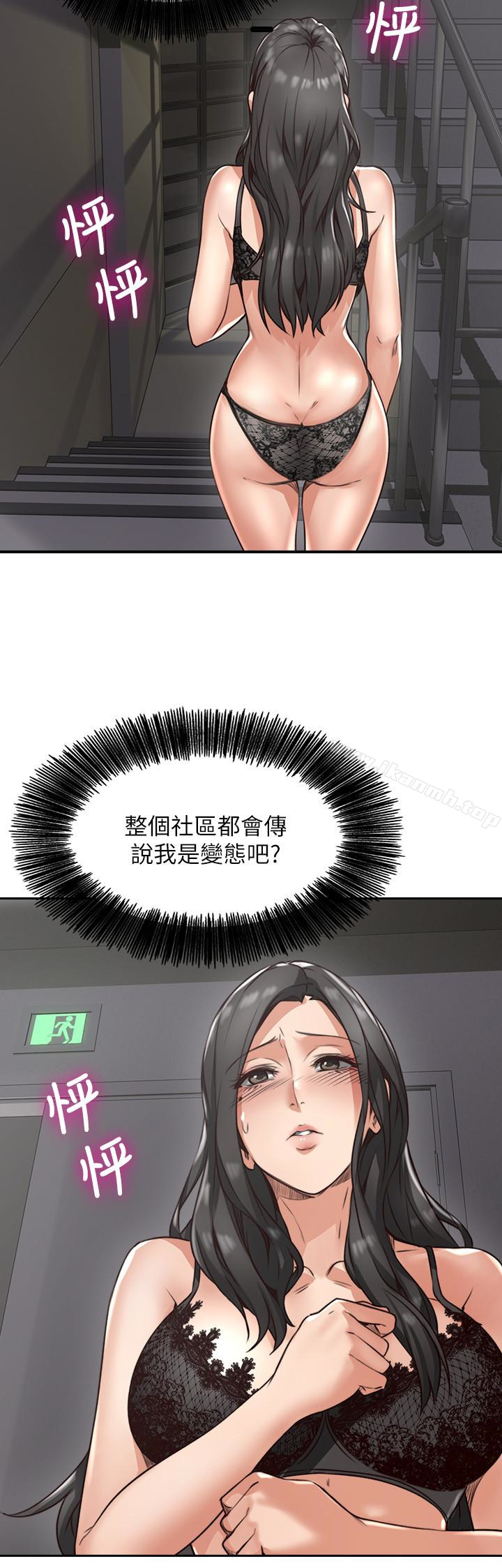 32P - 邻居人妻
