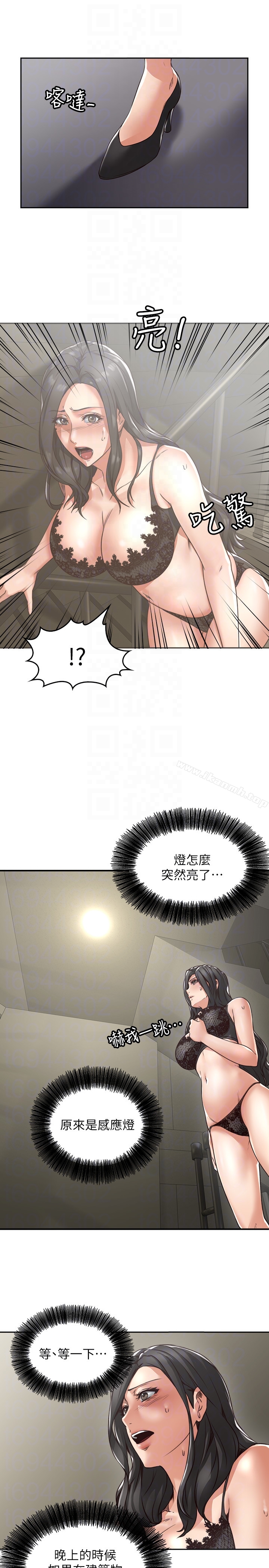 33P - 邻居人妻