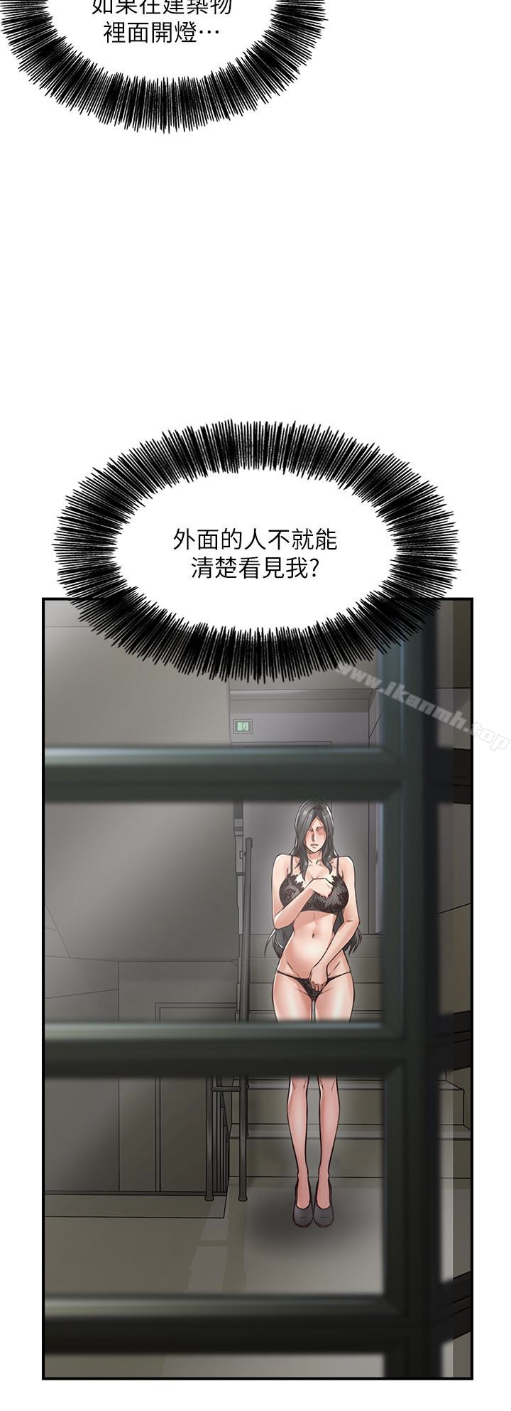 34P - 邻居人妻