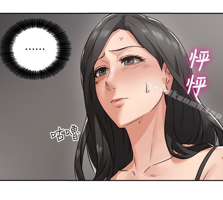 6P - 邻居人妻