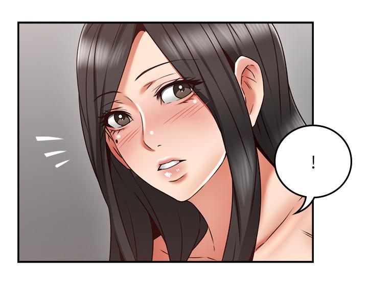 13P - 邻居人妻